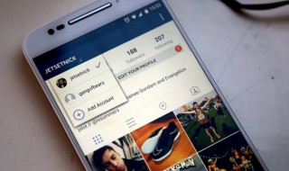 Instagram multiple account support