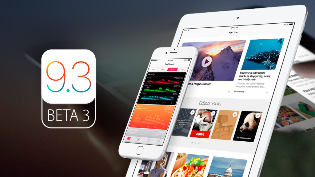  iOS 9.3 для iPhone, iPad и iPod touch