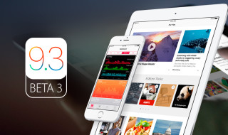 iOS 9.3 для iPhone, iPad и iPod touch